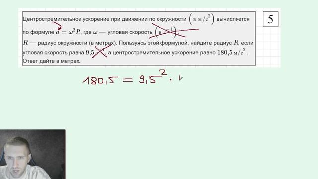 Это самый легкий балл на ОГЭ 2023! / Полный прогон задания 12 на ОГЭ по математике смотреть онлайн