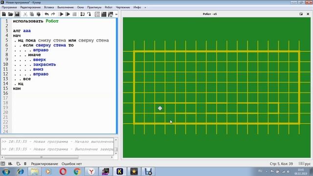 сложные условия в КУМИРЕ (часть 2)
