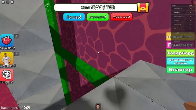 ПРОХОЖДЕНИЕ БАРРИ РОНАЛДО ОББИ В ROBLOX. смотреть онлайн