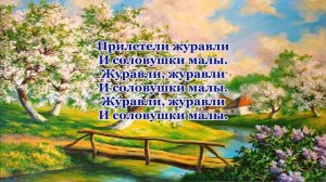 «Веснянка», украинская народная песня