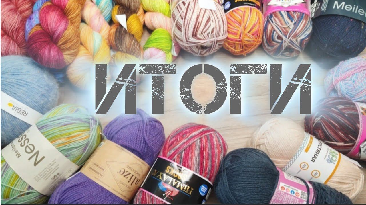 ИТОГИ НОСОЧНЫХ НЕДЕЛЬНЫХ СТАРТОВ. смотреть онлайн