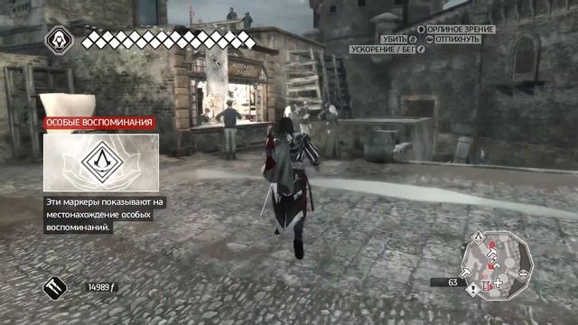 Прохождение Assassin's Creed II - Осада Форли #22 смотреть онлайн