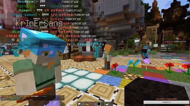 Прямая трансляция пользователя Player Anti-grifer смотреть онлайн