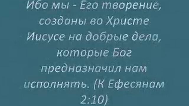 Иисус ждет тебя. Молитва покаяния и спасения 1.wmv смотреть онлайн