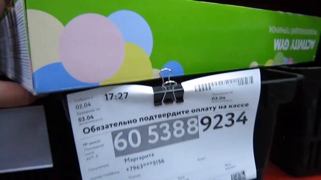 Яндекс Доставка / Работа на Электросамокате