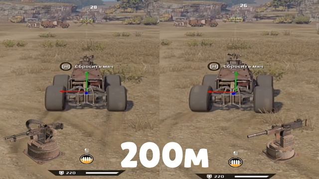 Crossout|Шершень против Аккорда|Сравнение смотреть онлайн