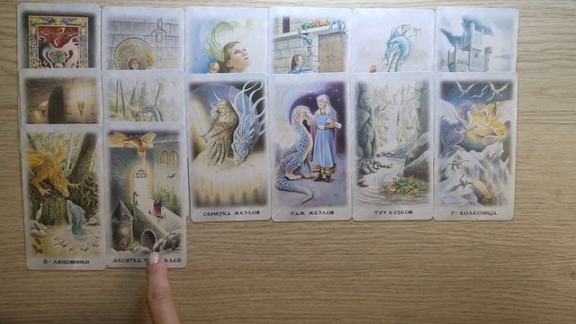 ТАРО ДЛЯ МУЖЧИН ☀Хочешь сделать ей предложение?Её реакция и мысли о тебе?совет высших сил смотреть онлайн
