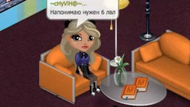 Как попасть в салон красоты в аватарии смотреть онлайн