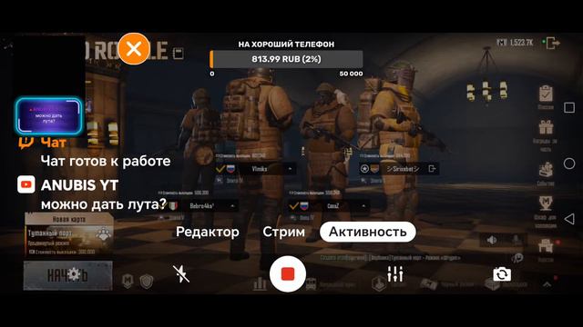 💰➡️ПОДНИМАЕМ ДЕНЬГИ⬅️💰💥СТРИМ МЕТРО РОЯЛЬ 💨ЛОКАЛКИ 🔲🔲 смотреть онлайн