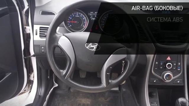 Hyundai Elantra с пробегом 2015 смотреть онлайн