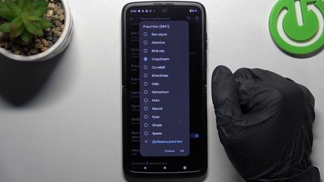 MOTOROLA Razr 2022 | Мелодия звонка - Как поменять рингтон устройства MOTOROLA Razr 2022 смотреть онлайн