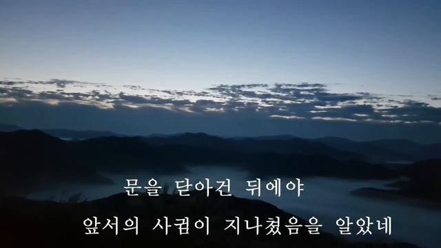 뒤에야 -진계유- смотреть онлайн