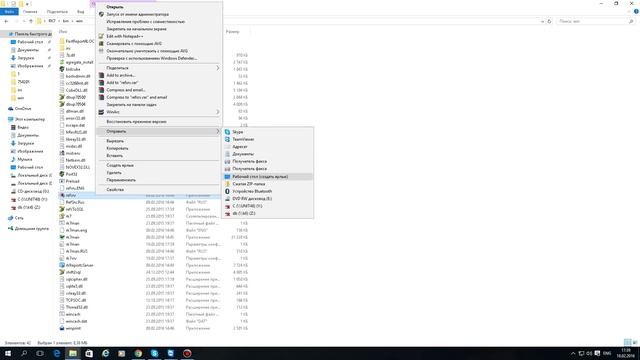 Установка R-Keeper V.7 Первый запуск
