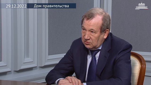 Михаил Мишустин встретился с президентом Российской академии наук Геннадием Красниковым смотреть онлайн