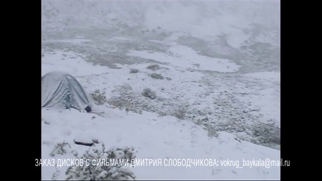 Проклятие Долины Вулканов - часть фильма смотреть онлайн