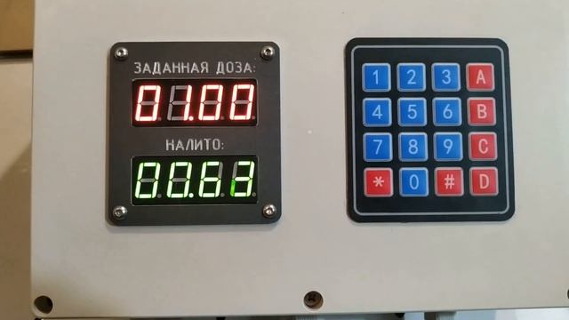 Дозатор двухпоточный смотреть онлайн