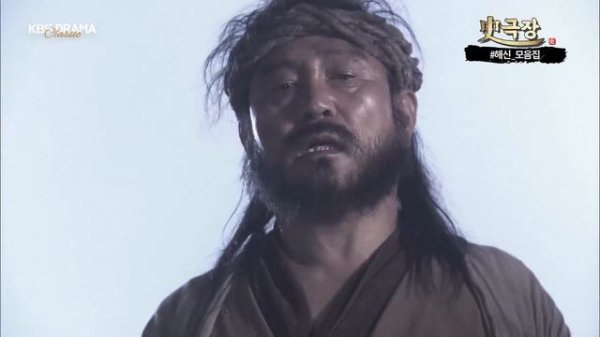 [史극장][해신 모음.Zip] 2. 원수로 다시 만난 옛 친구⚡️ 최수종X송일국 서사 모음01 | KBS 방송