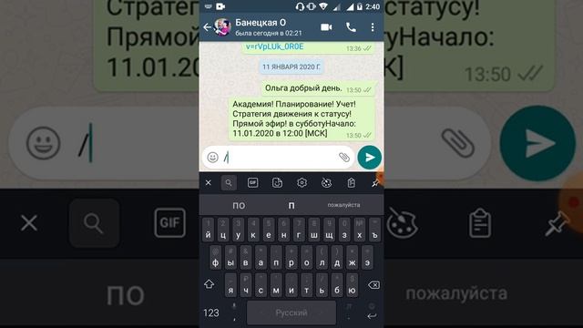 Как пользоваться приложением вацап бизнес смотреть онлайн