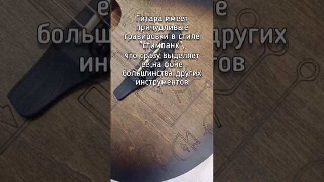 Shinobi D-1/SR  и Shinobi D-11/MA