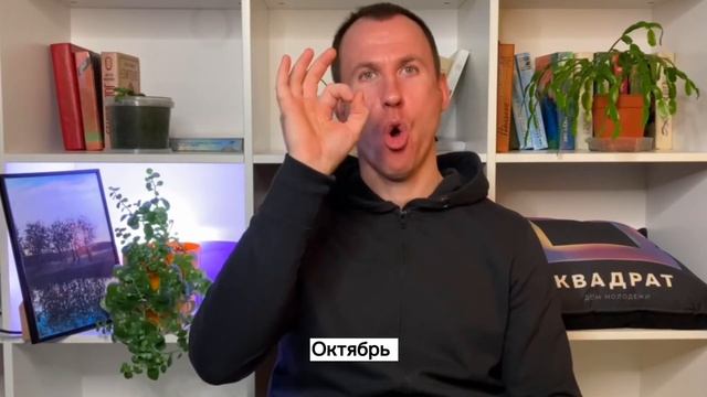 РУССКИЙ ЖЕСТОВЫЙ ЯЗЫК (изучаем время исчисления) смотреть онлайн