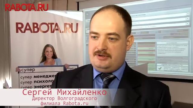 Работа ру 21 марта 2014 смотреть онлайн