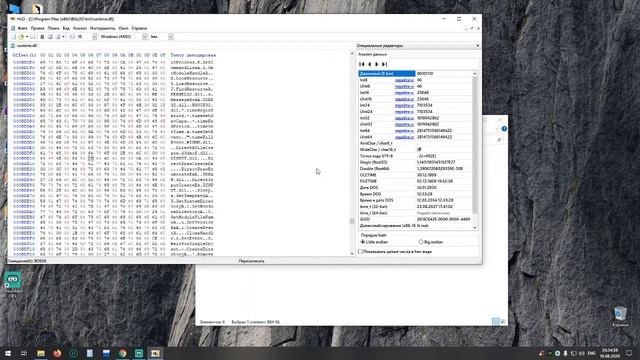 как запустить blitz3d на windows 10 смотреть онлайн
