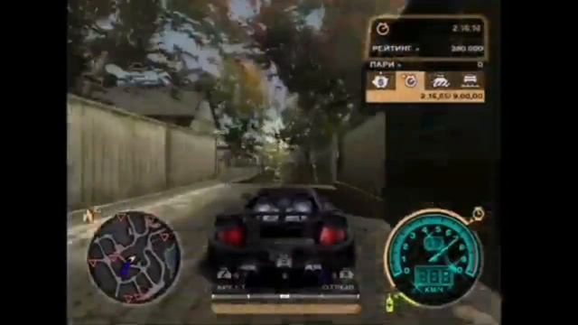 Скоро я тебя достану😈 | Need for Speed most wanted (2 часть) смотреть онлайн