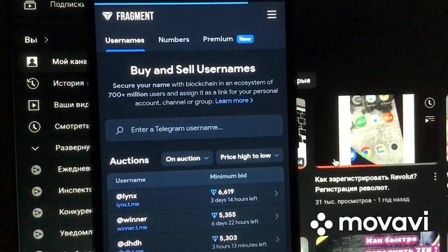 Как продать свой telegram за 1000$ | крутим binance | заработок в интернете смотреть онлайн