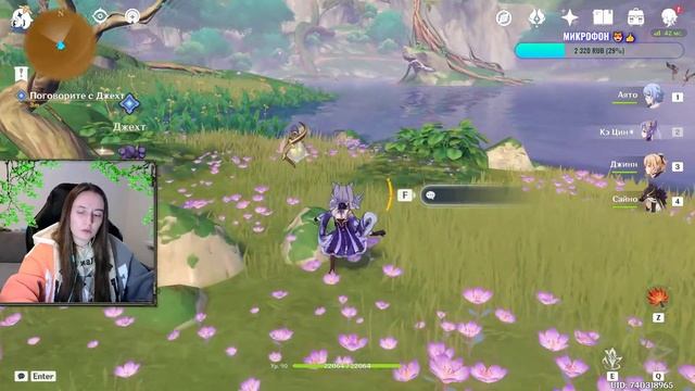 Панихида Блицис Вечнозёленый сон Genshin Impact Оазис Вечности