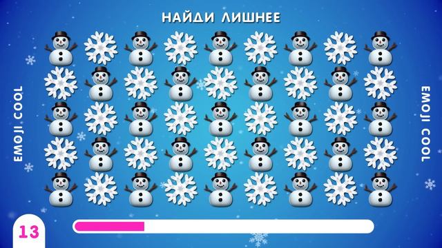 НАЙДИ ЛИШНЕЕ🔎🤓 / НОВОГОДНИЙ ВЫПУСК / Find The ODD One Out смотреть онлайн