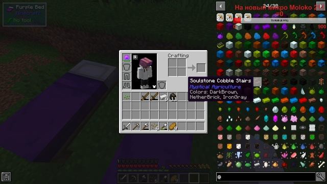❤ Minecraft 1.14.4 --- All the Mods 4 - ATM4 - Новые Приключения!!! # 1❤ смотреть онлайн