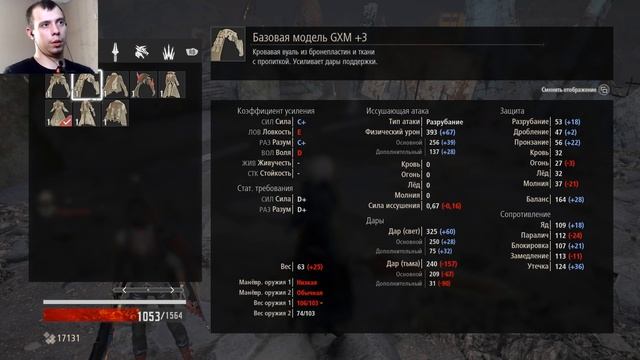 Code Vein #8 Воющая Яма смотреть онлайн