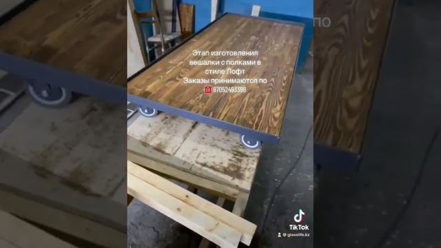 Изготовление стеллажей в стиле Лофт смотреть онлайн
