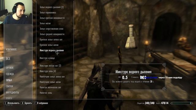 TES V Skyrim / Скайрим / АЛДУИН / СОВНГАРД / Прохождение #16 смотреть онлайн