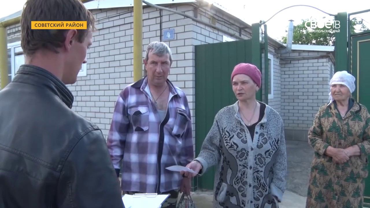 Советский район под присмотром смотреть онлайн