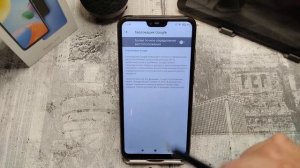 Полное ОТКЛЮЧЕНИЕ Уведомлений от Google ОБЗОР Отключи это отслеживание Google на android телефоне