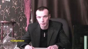 СКОРПИОН+РАК - Совместимость - Астротиполог Дмитрий Шимко