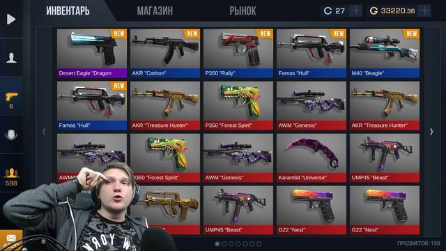 ПОКУПАЮ KARAMBIT GOLD ПРЯМО СЕЙЧАС | Веля стрим Standoff 2 0.11.0 Usp Genesis юсп стандофф 2