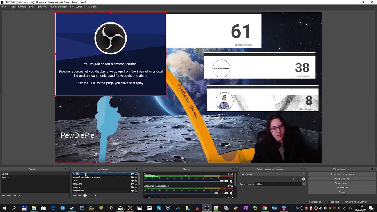 Как сделать счётчик подписчиков в OBS смотреть онлайн