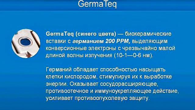 Браслет PentActiv Vision http://foryou.nextfood.ru смотреть онлайн