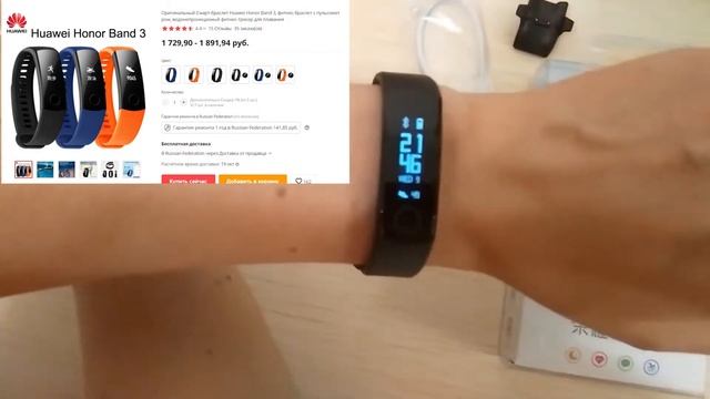 ТОП 4 Лучших не дорогих фитнес браслета смотреть онлайн