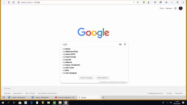 Не ищет сервера в CSS v34? смотреть онлайн