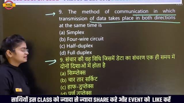 MPPSC 2021/MPSI | SAMARTH BATCH | COMPUTER CLASSES | TOP 25 QUESTIONS MS EXCEL | BY PREETI MA'AM смотреть онлайн