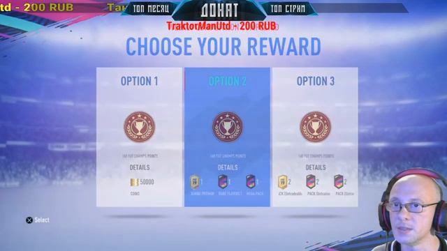 FIFA 19 | Награды | паки | otw packs смотреть онлайн