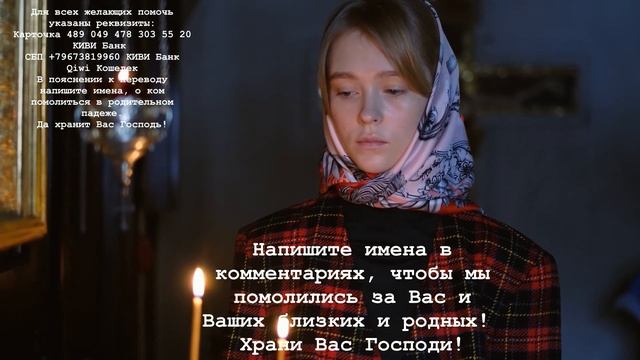 Эта Молитва спасёт Вашу жизнь | Ангел Божий простит и защитит Вас | Испытайте Защиту этой Молитвы смотреть онлайн