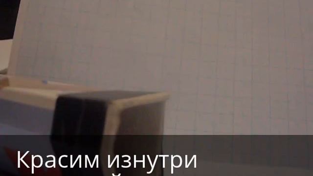DIY Перископ смотреть онлайн