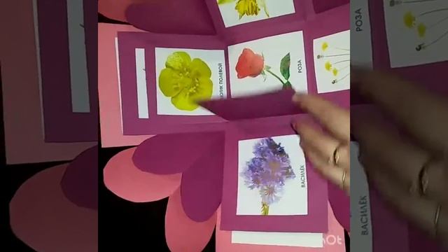 Коробочка книга , поделка в сад! смотреть онлайн