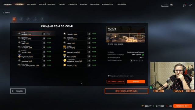 Срочные новости Дрымского атакуют читера шизофрения в деле:) смотреть онлайн