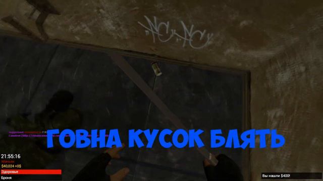 С новым годом, на OkrainaRP !(DarkRP) [Garry's Mod] смотреть онлайн