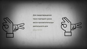 Что такое СкулШутинг ?